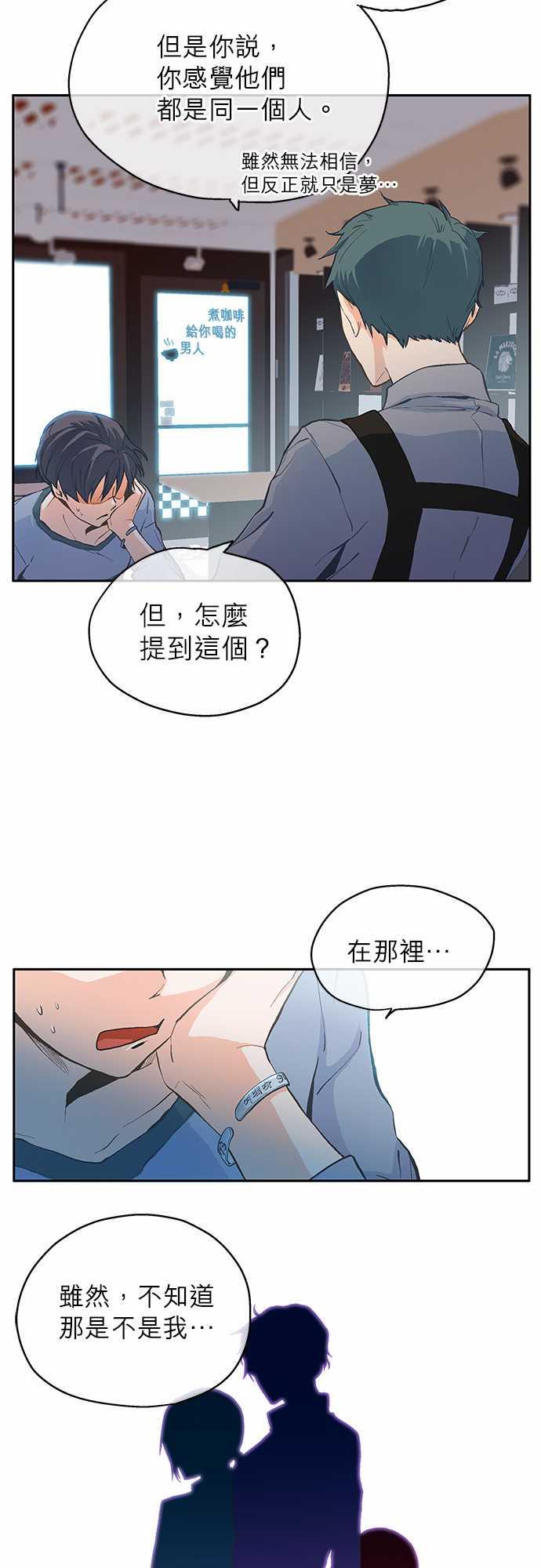 第1话31