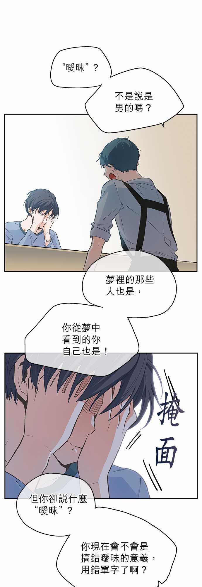 第1话33