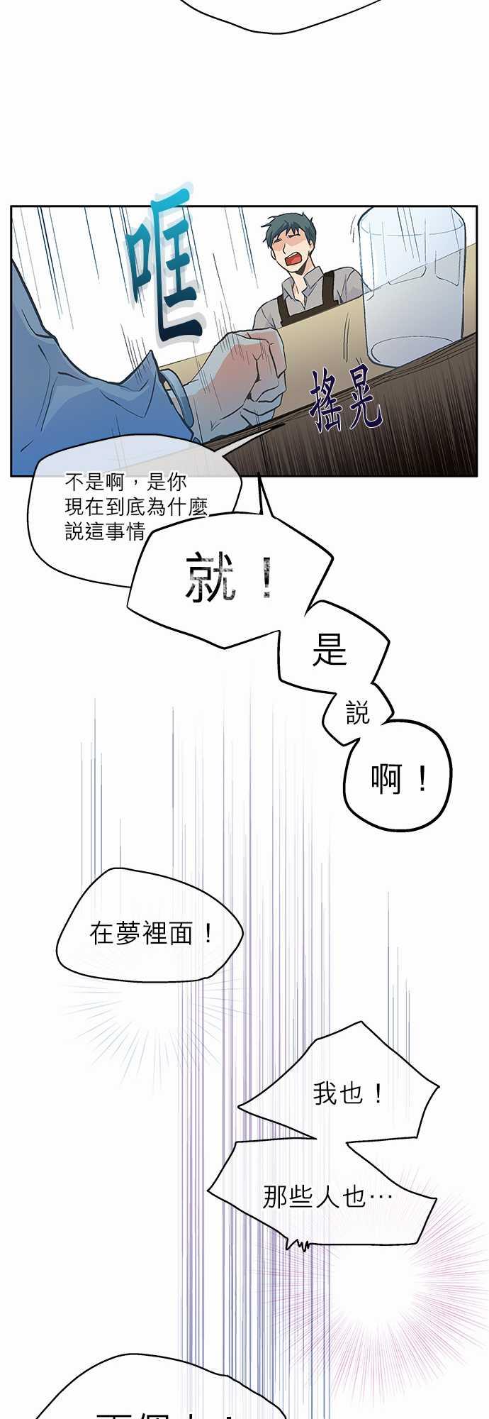 第1话34