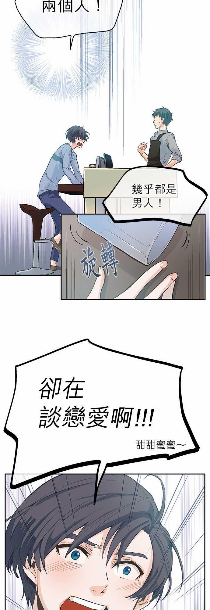 第1话35