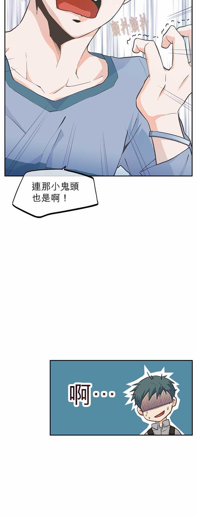 第1话36