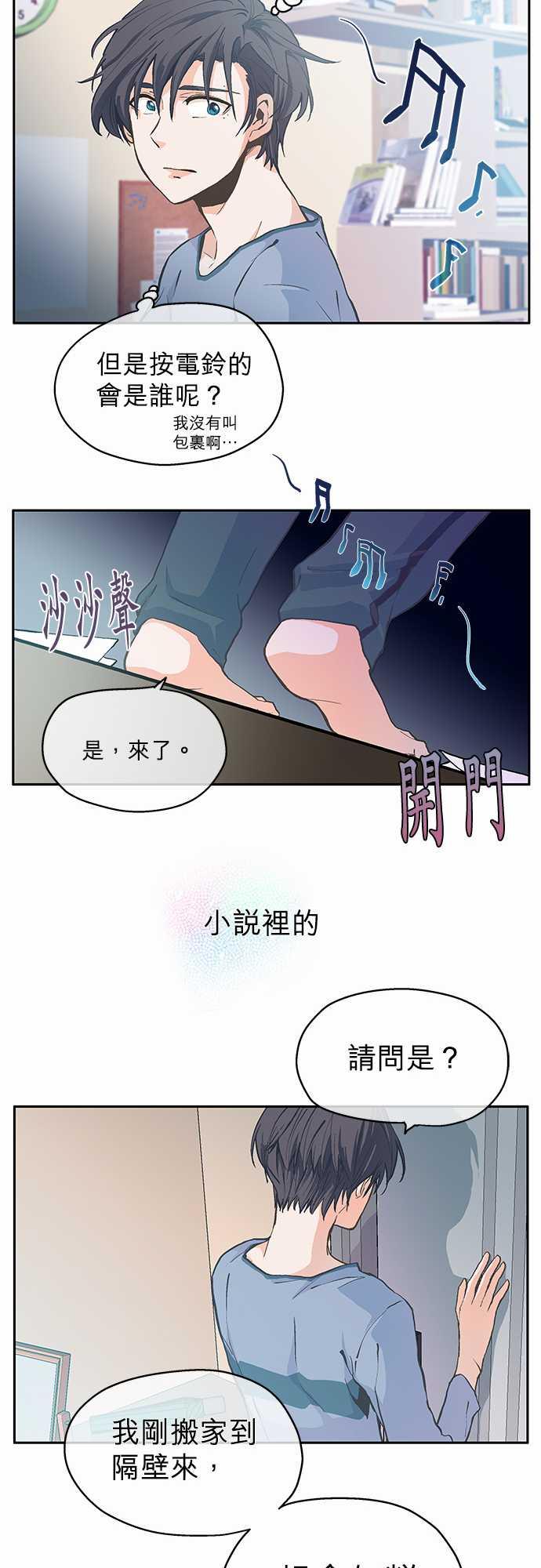 第1话7