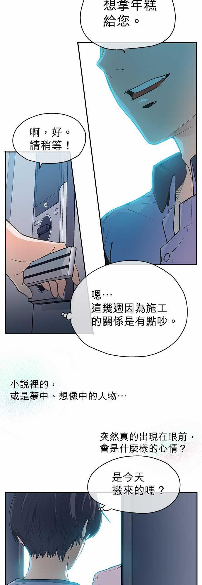 第1话8