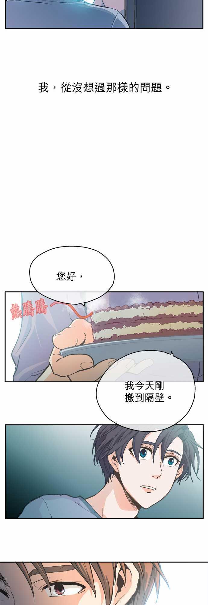 第1话9