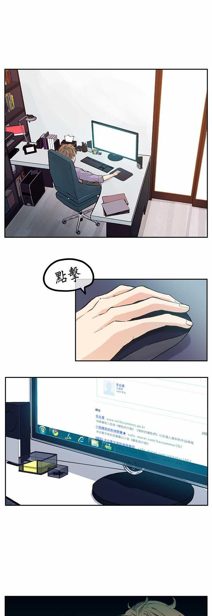 第2话0