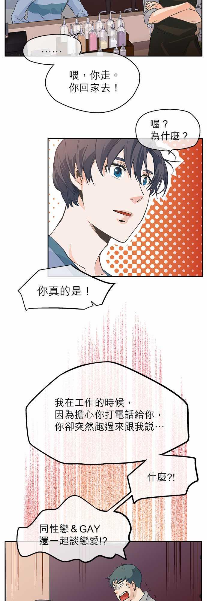 第2话13