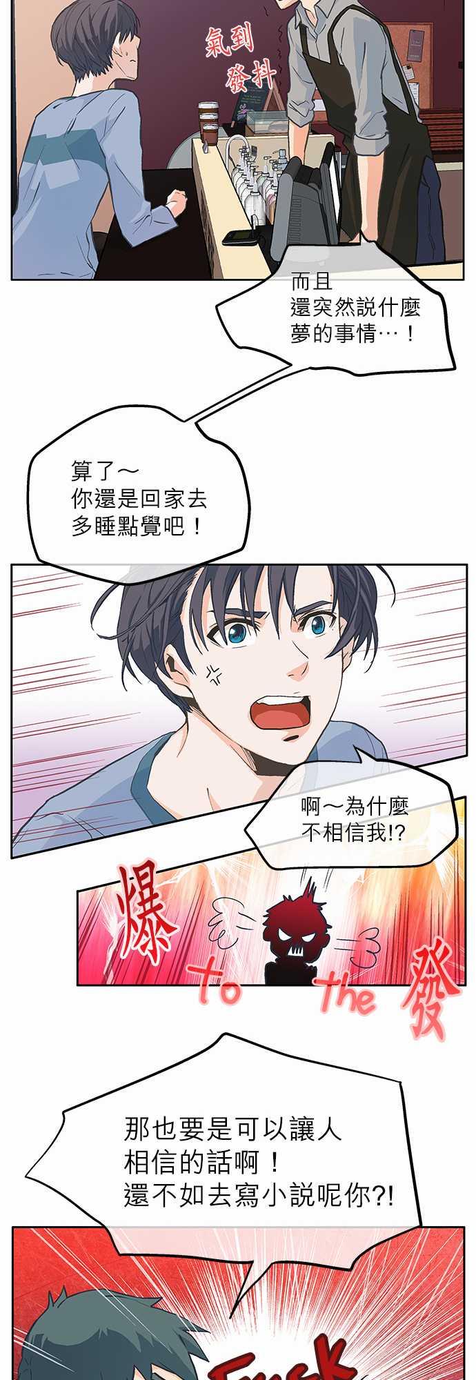 第2话14