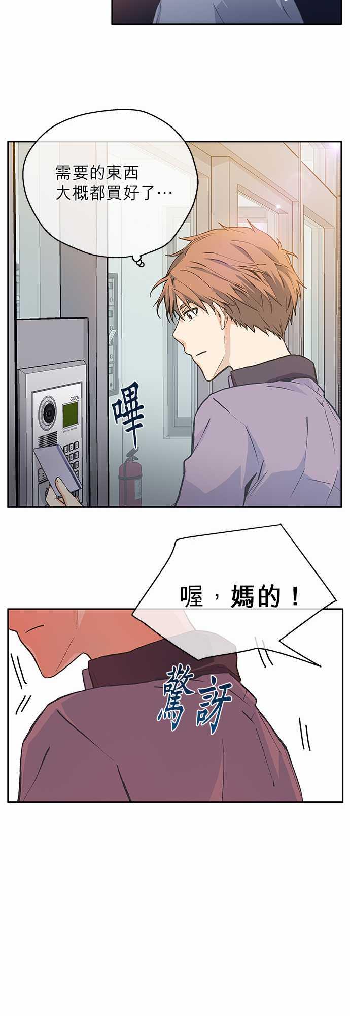 第2话19