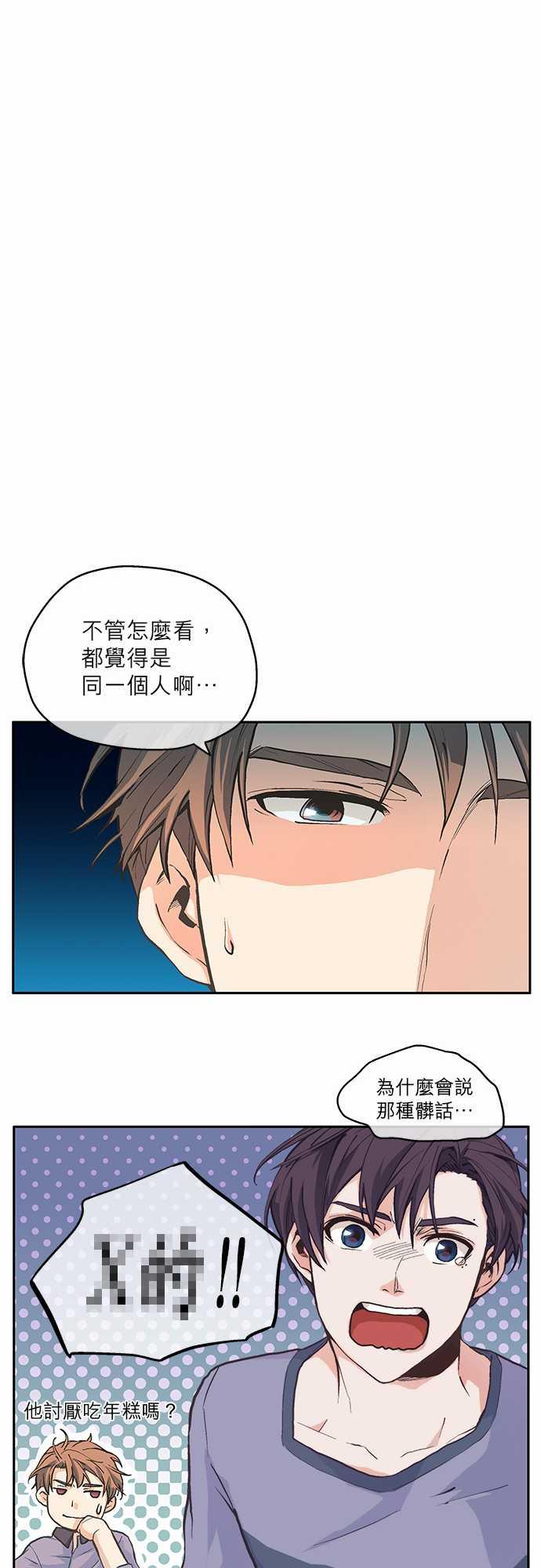 第2话2