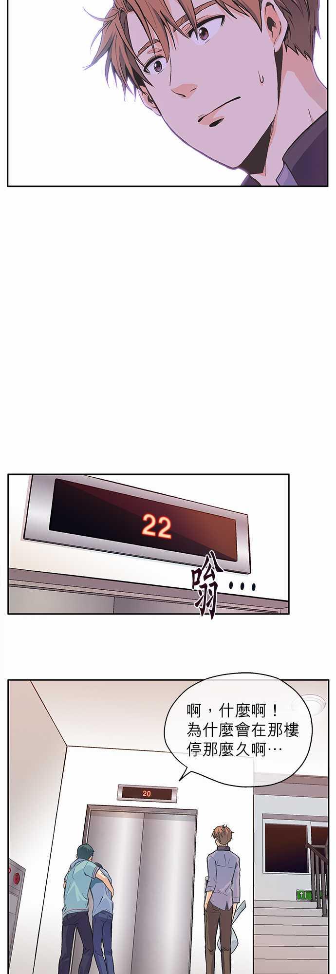 第2话23