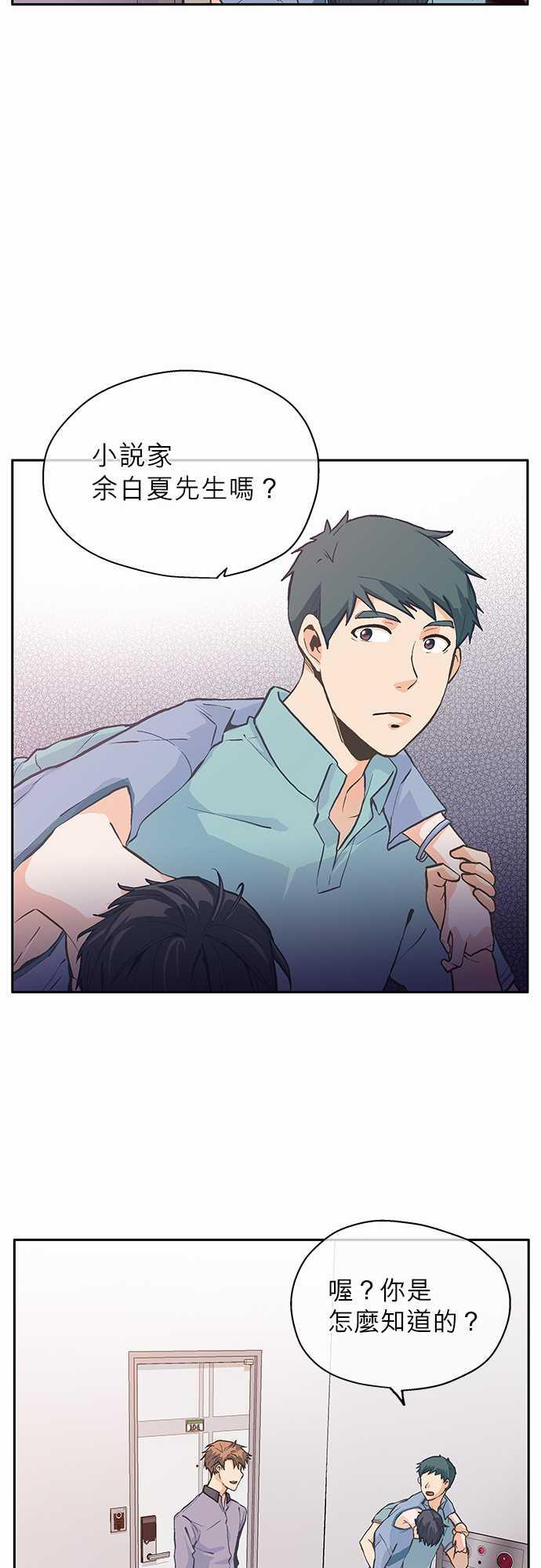 第2话25