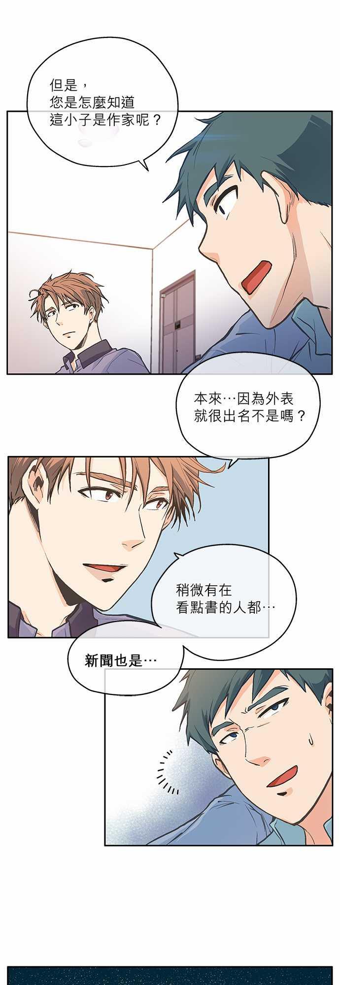 第2话28