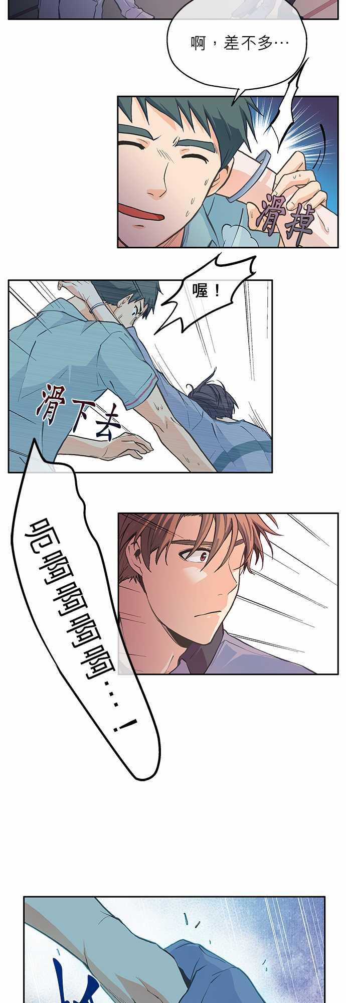 第2话33