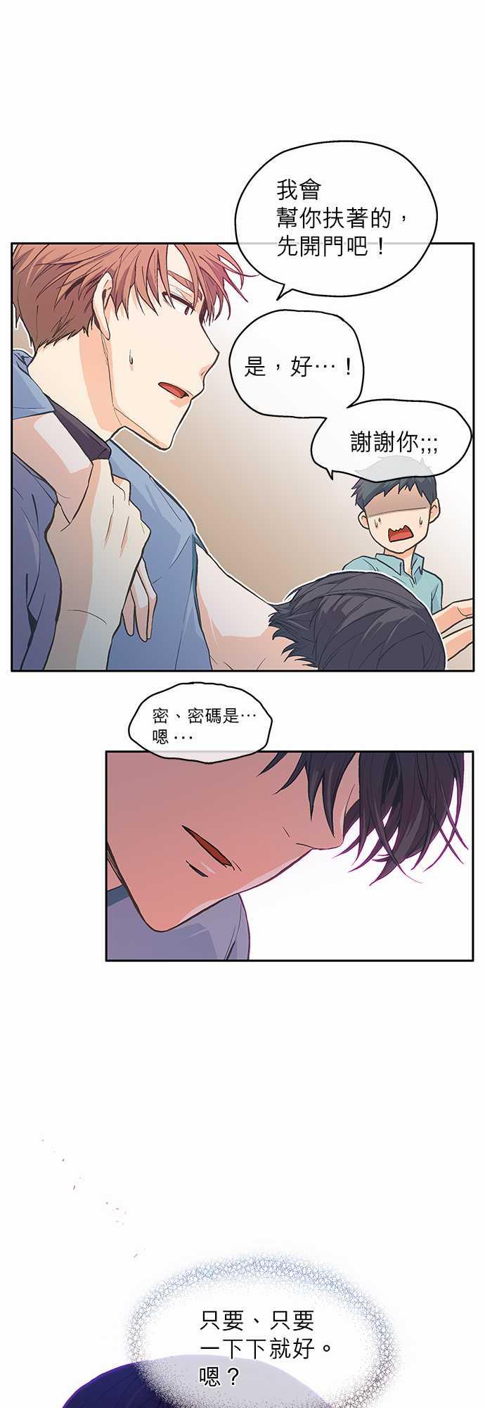 第2话35