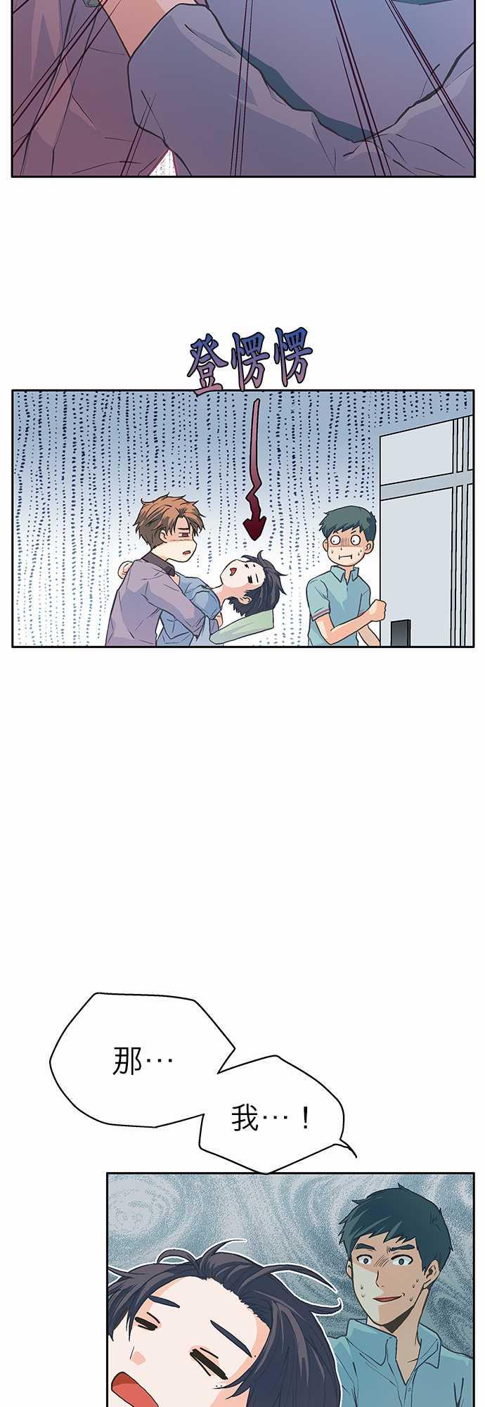 第2话41