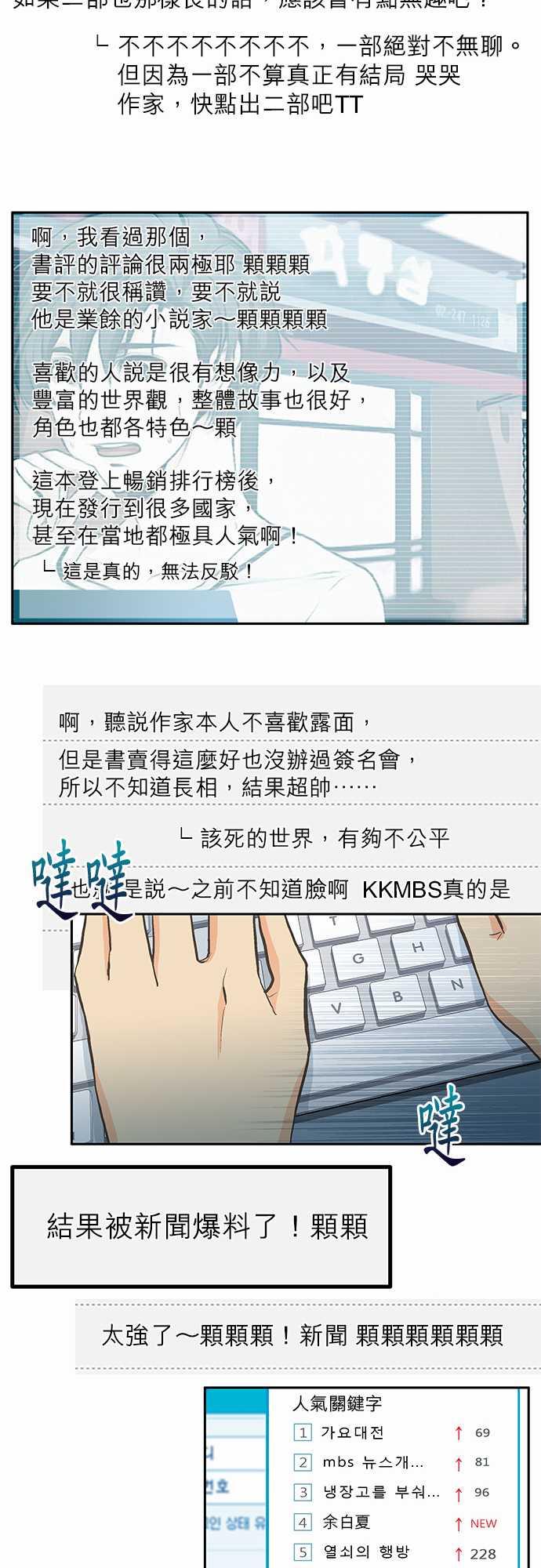 第2话7