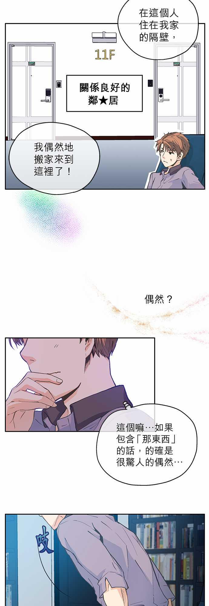 第2话9