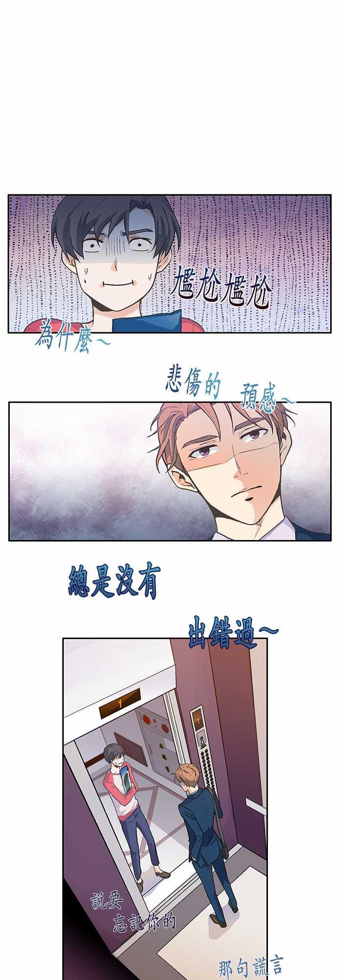 第3话0