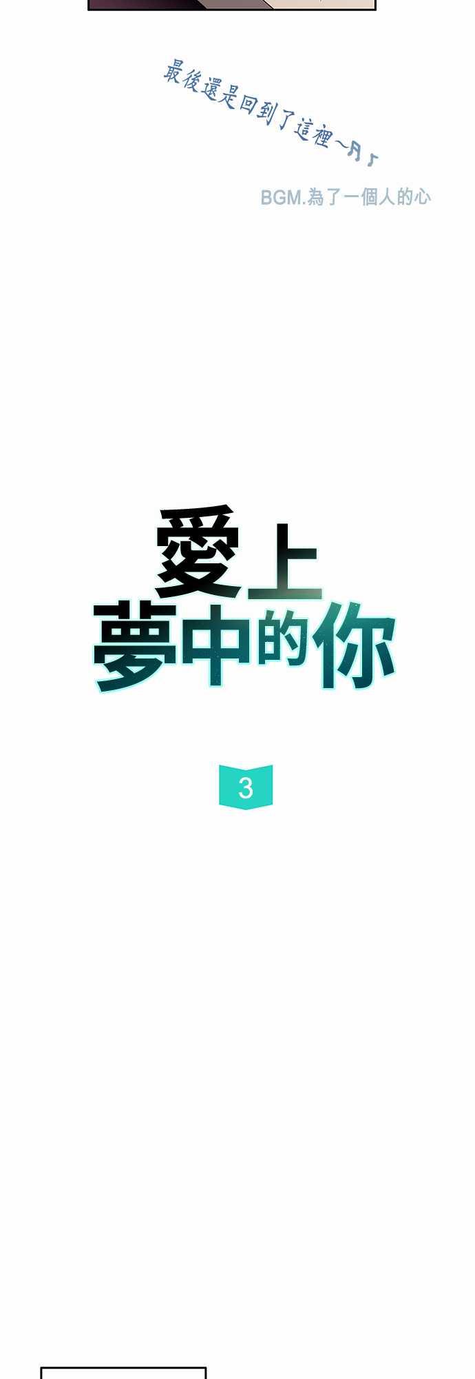第3话1