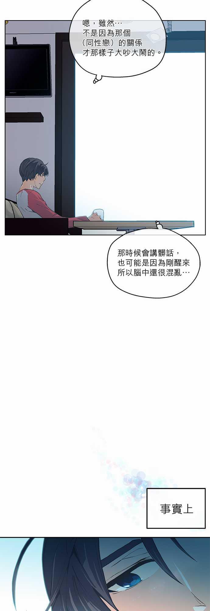 第3话10