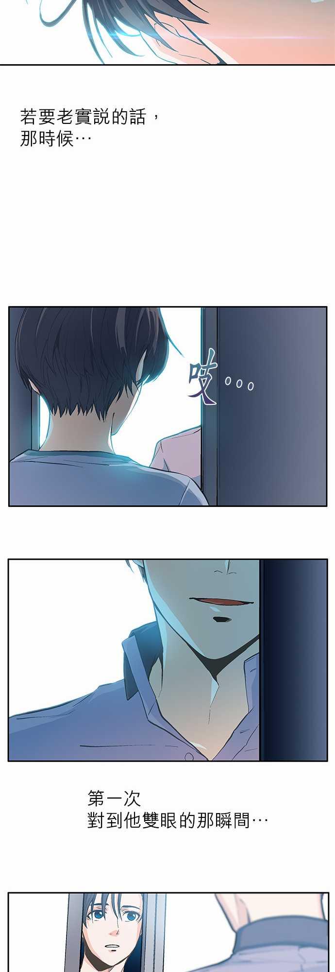 第3话11