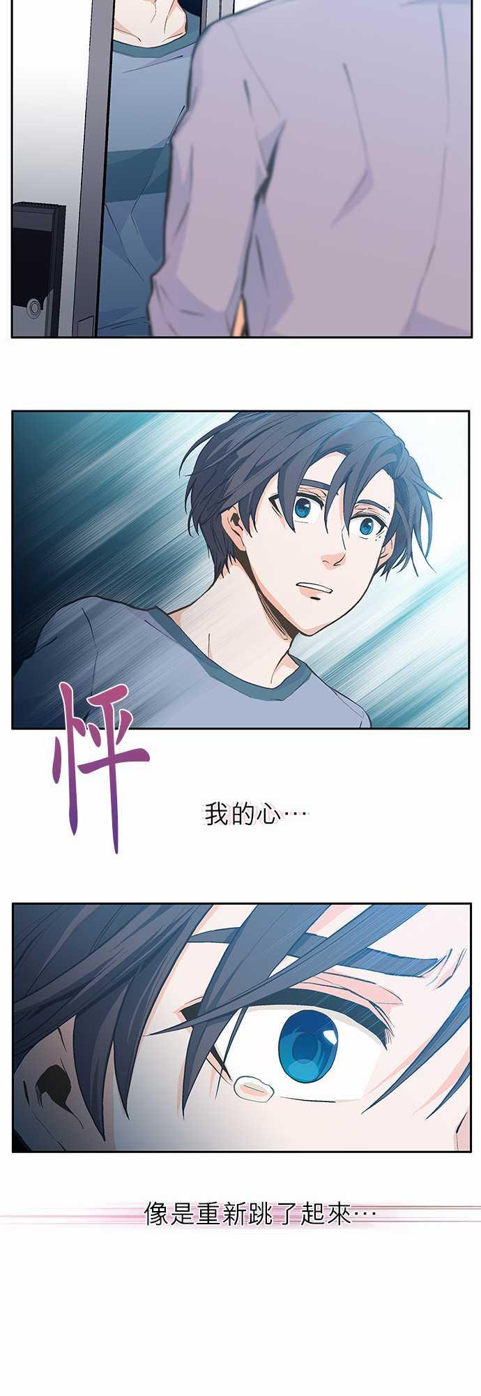 第3话12