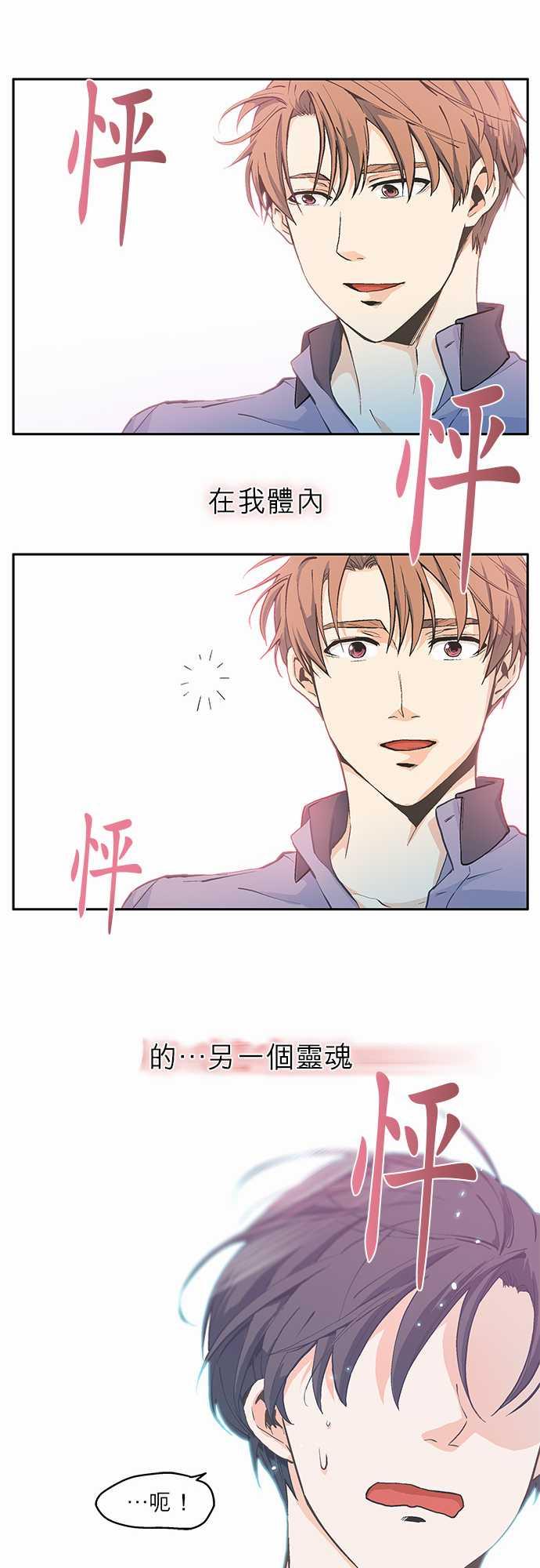 第3话13