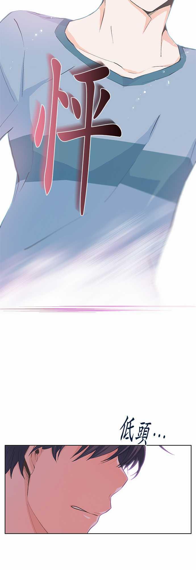 第3话14
