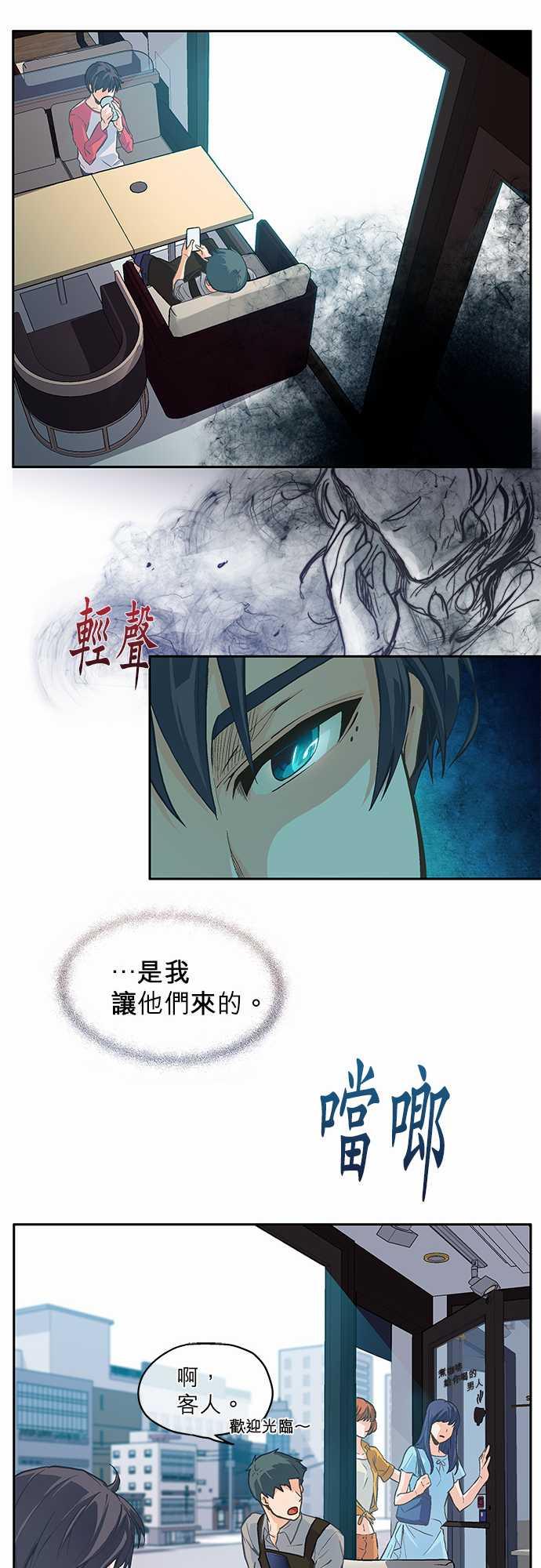 第3话16