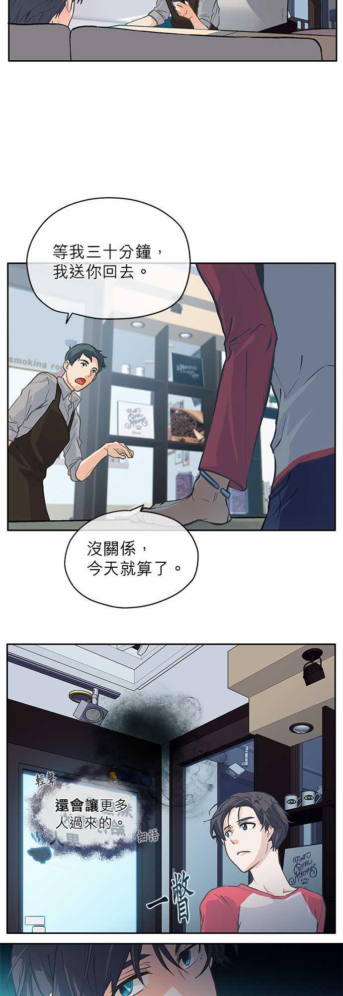 第3话17