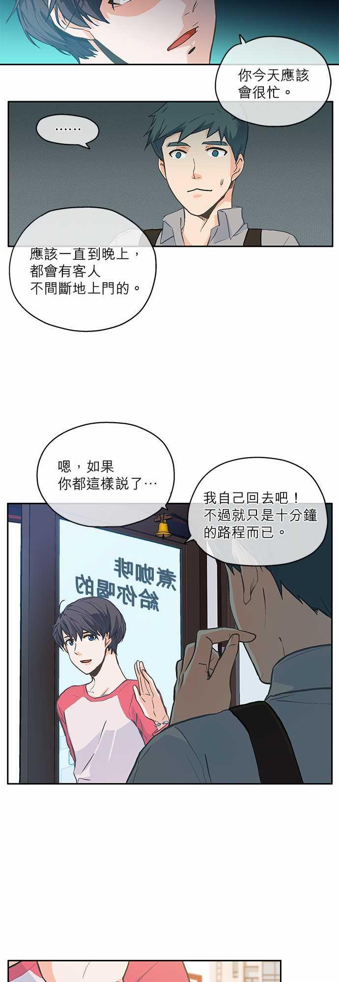 第3话18