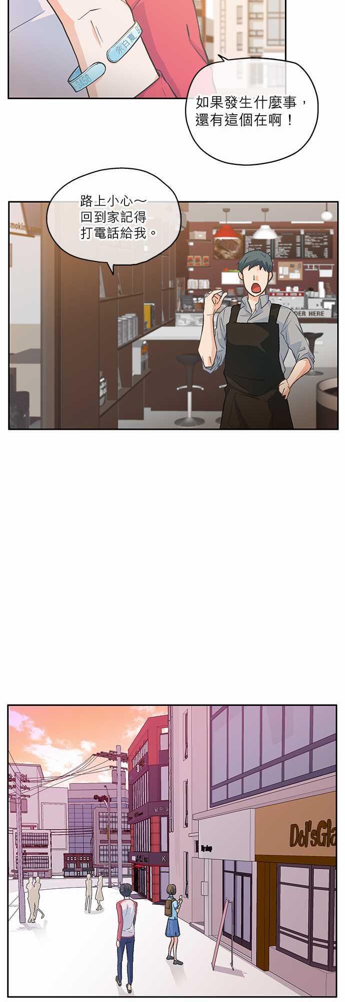 第3话19