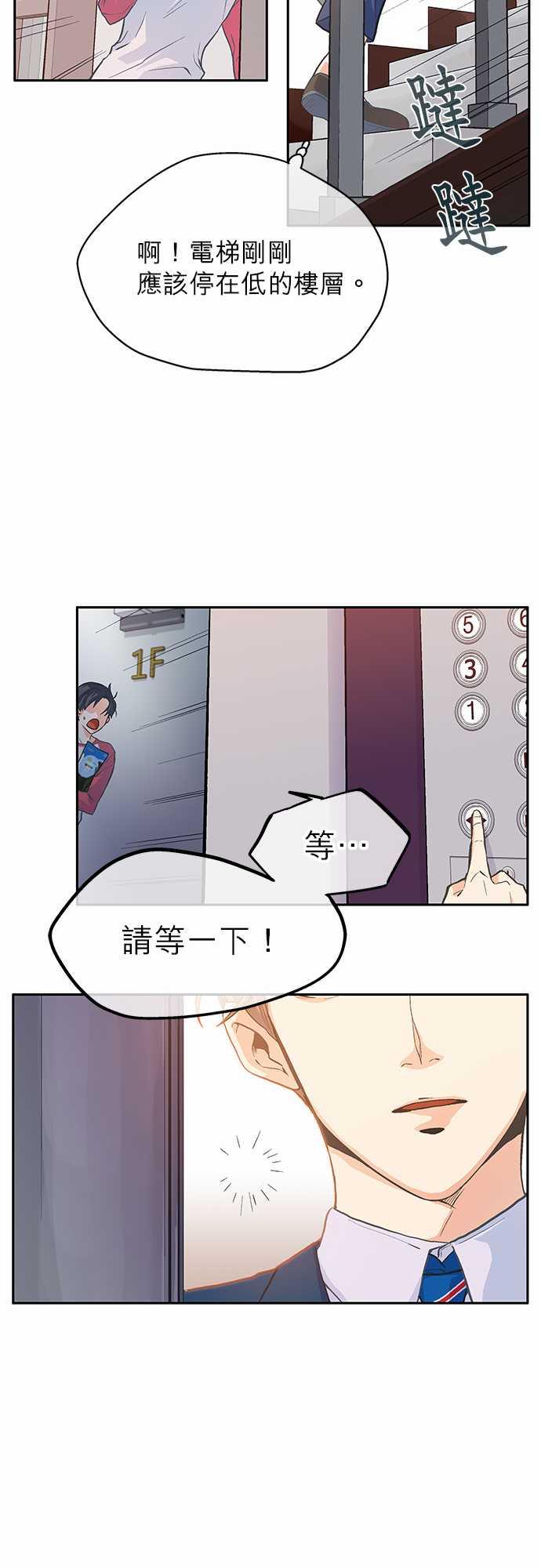 第3话22