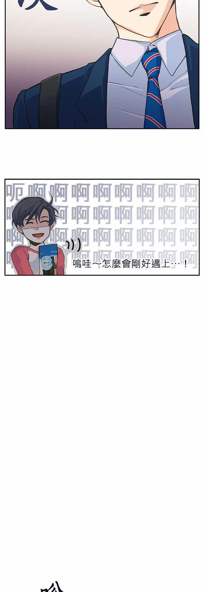 第3话24