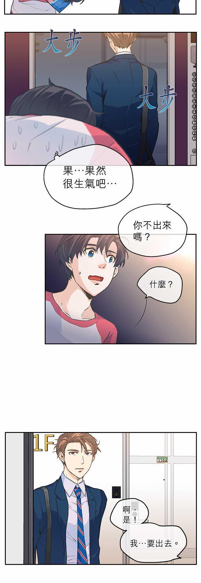 第3话28