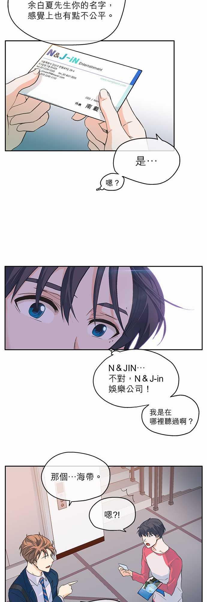 第3话32