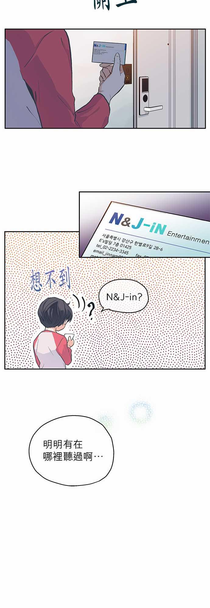 第3话34