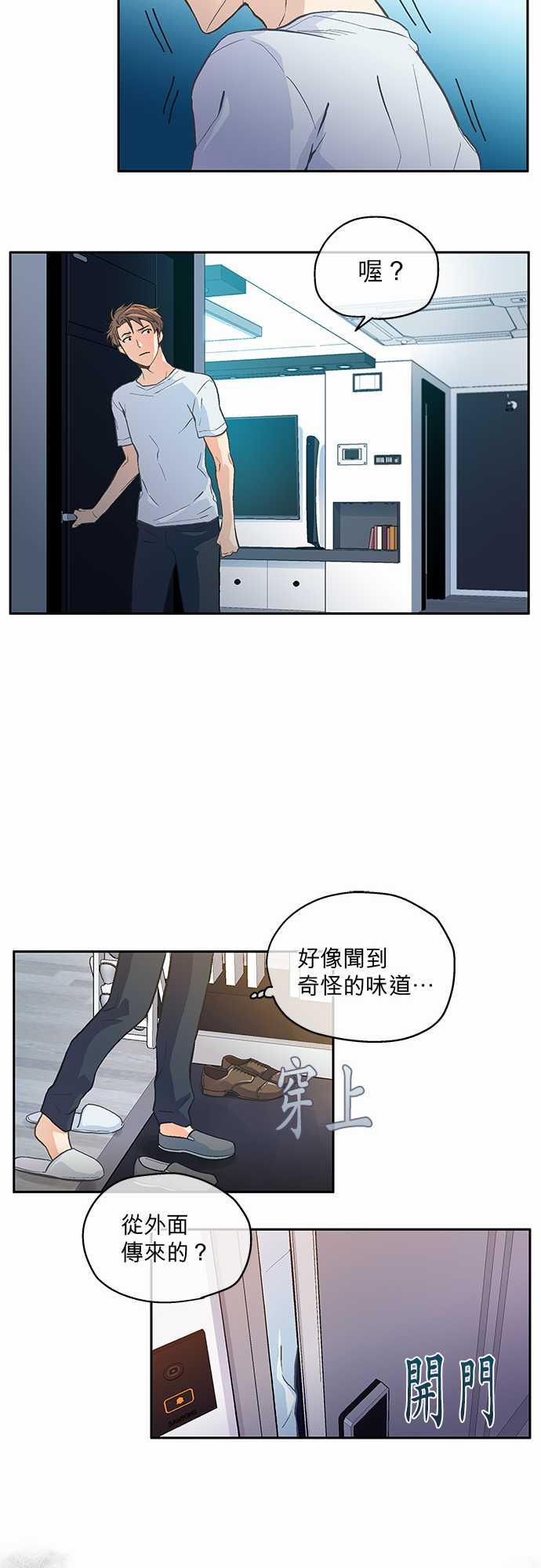 第3话38