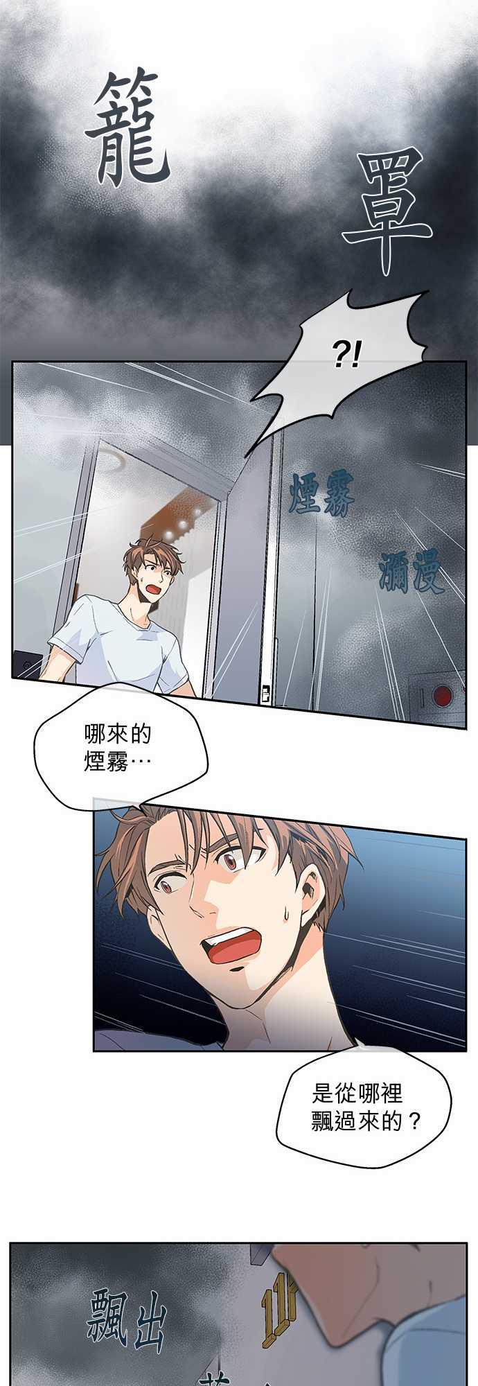 第3话39