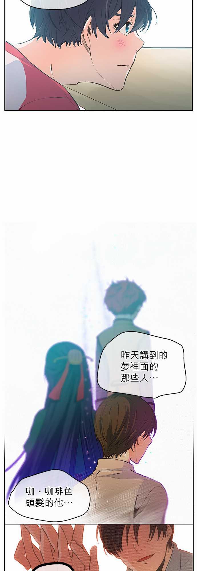 第3话5