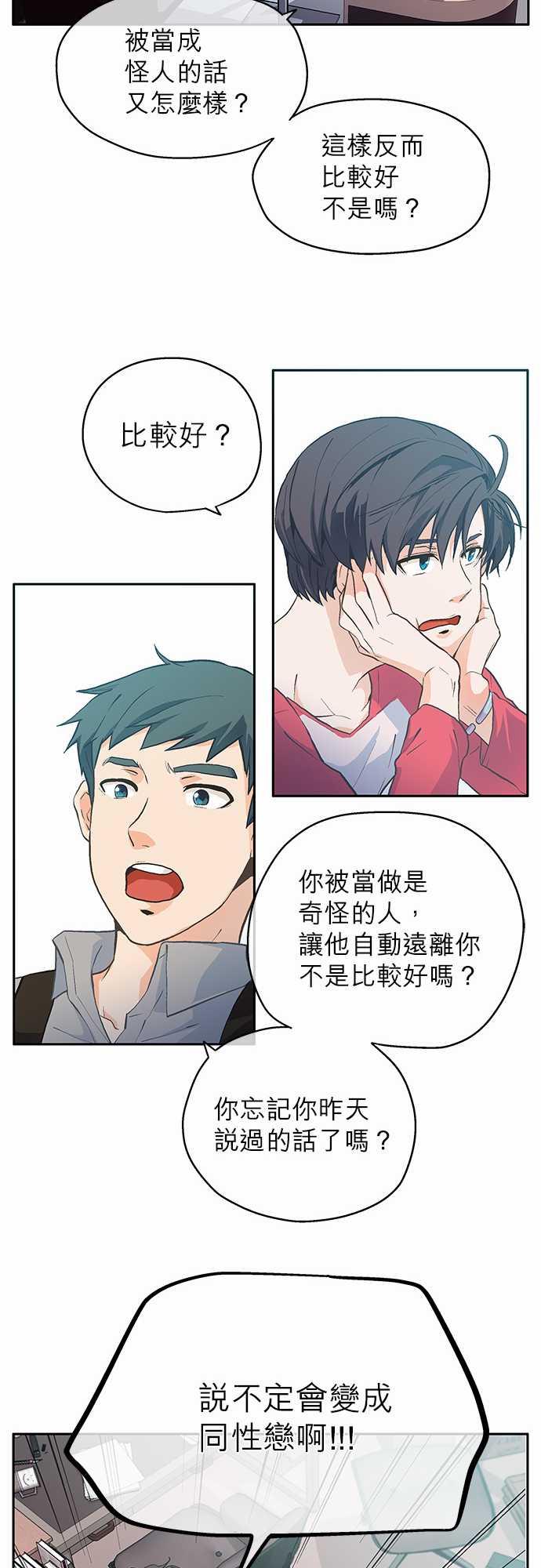 第3话7