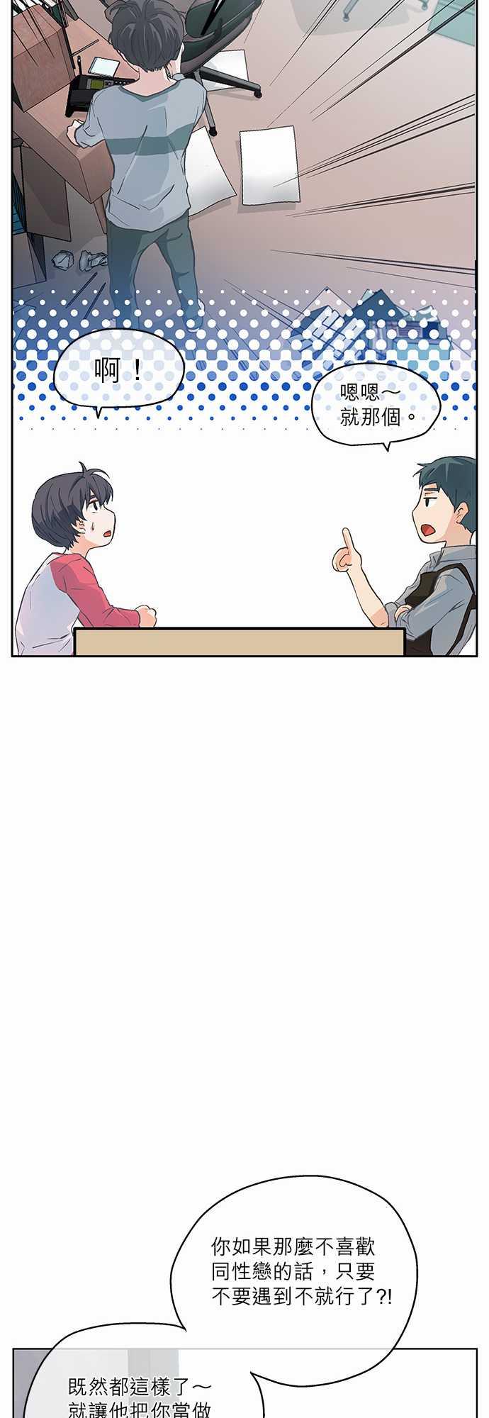 第3话8