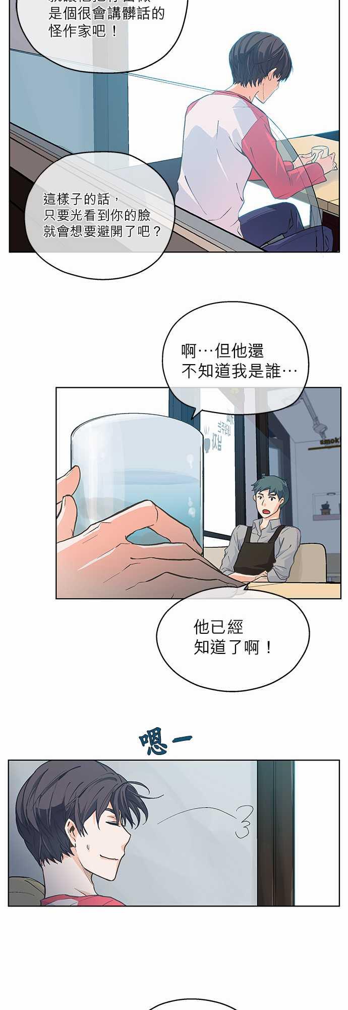 第3话9