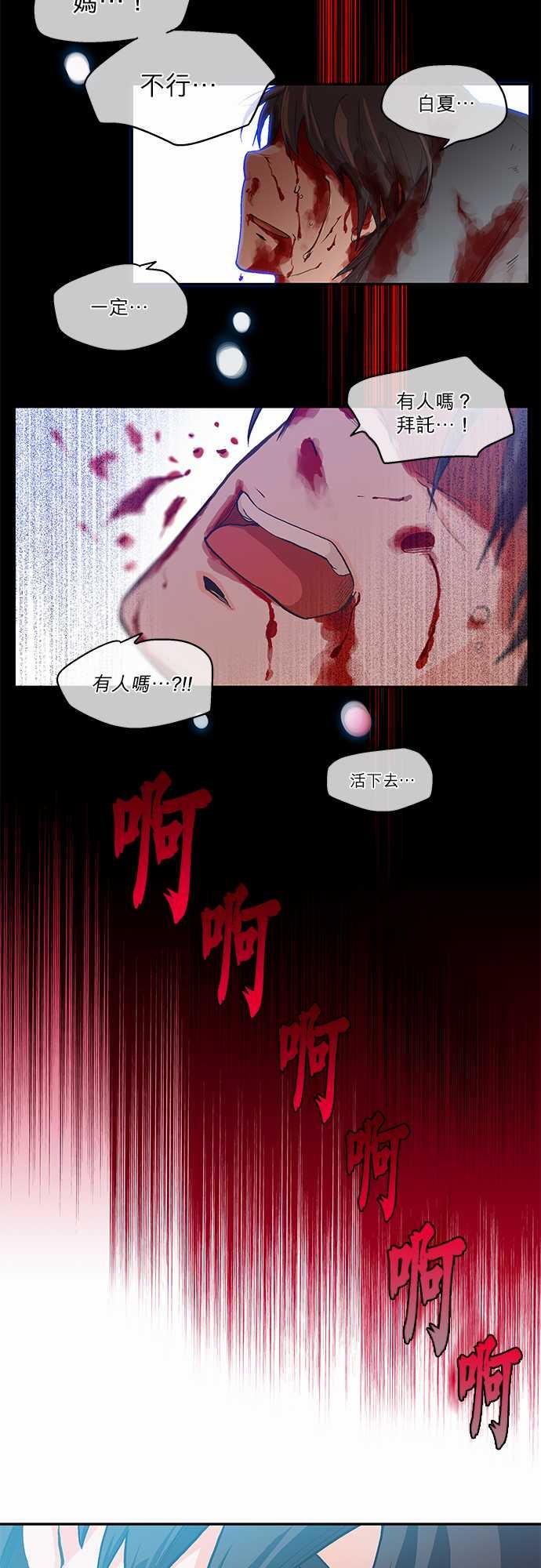 第4话1