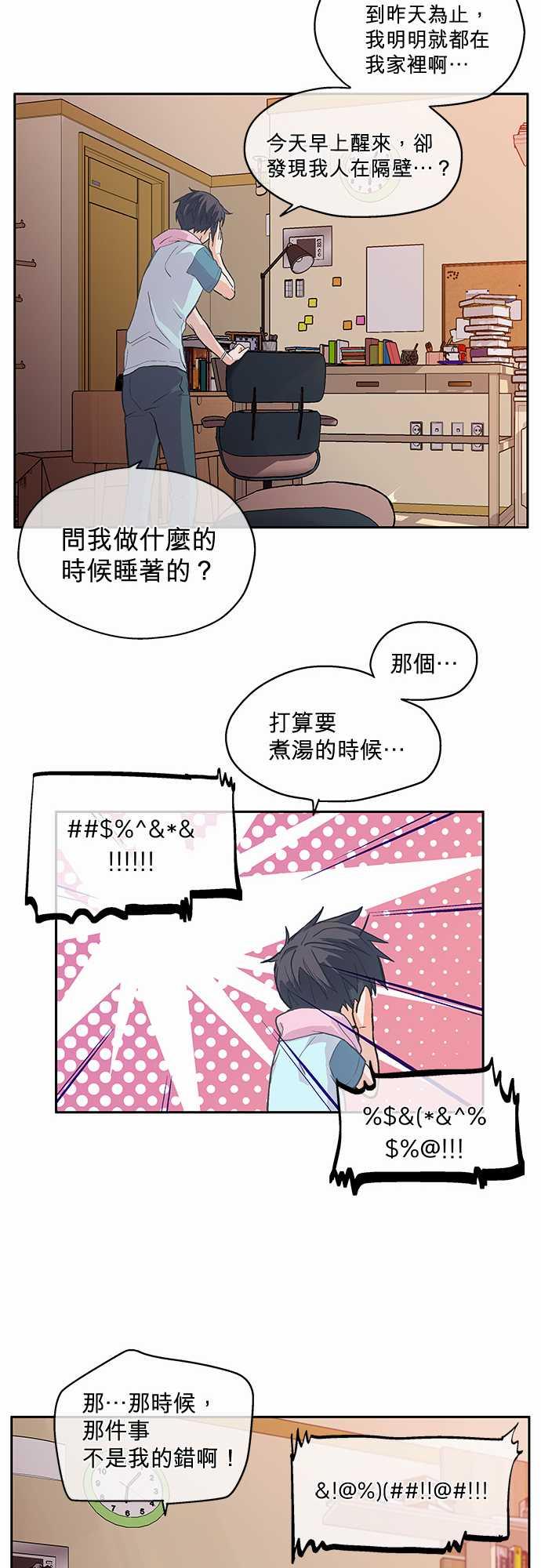 第4话10