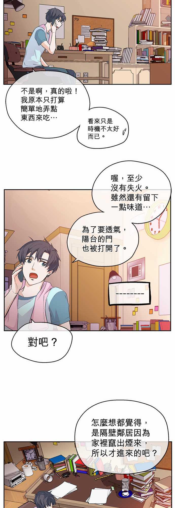 第4话11