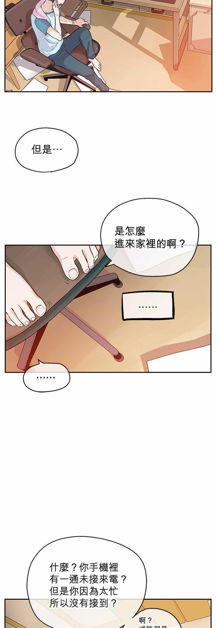 第4话12