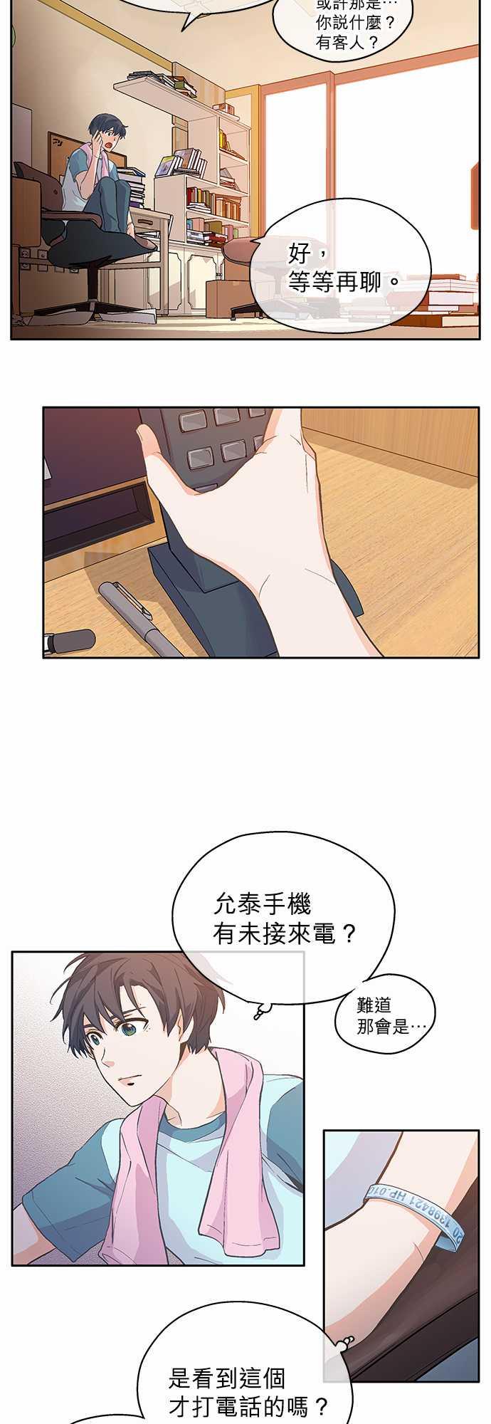 第4话13