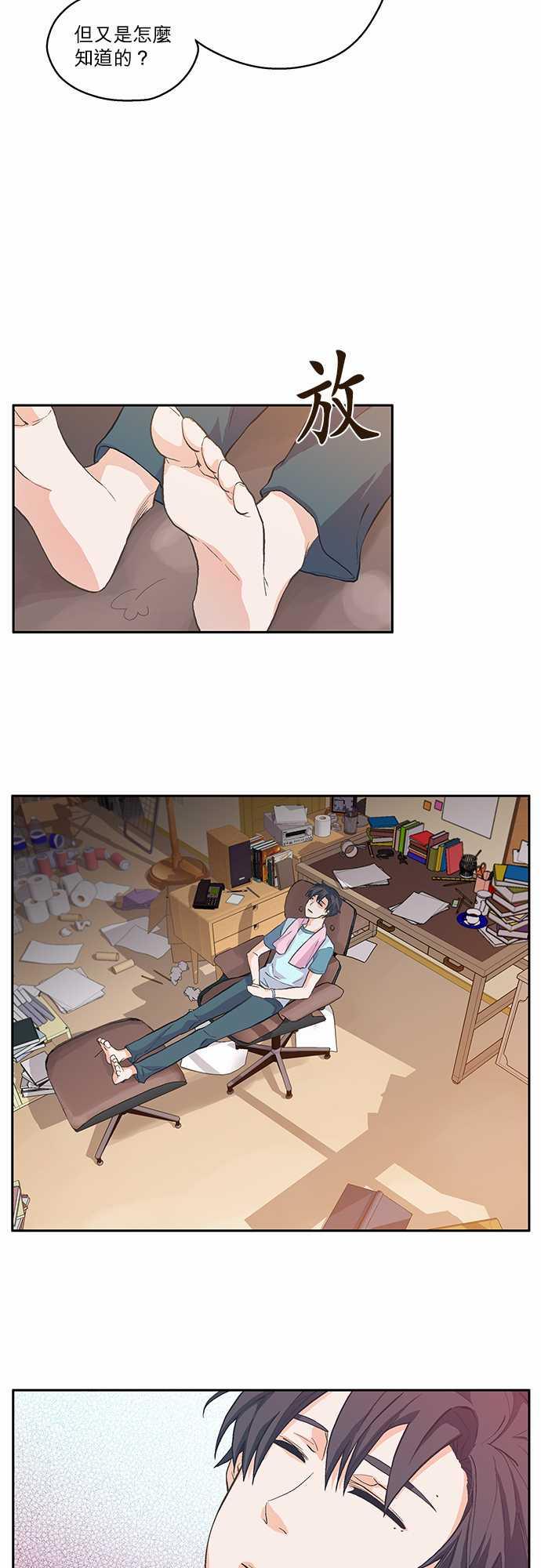 第4话14