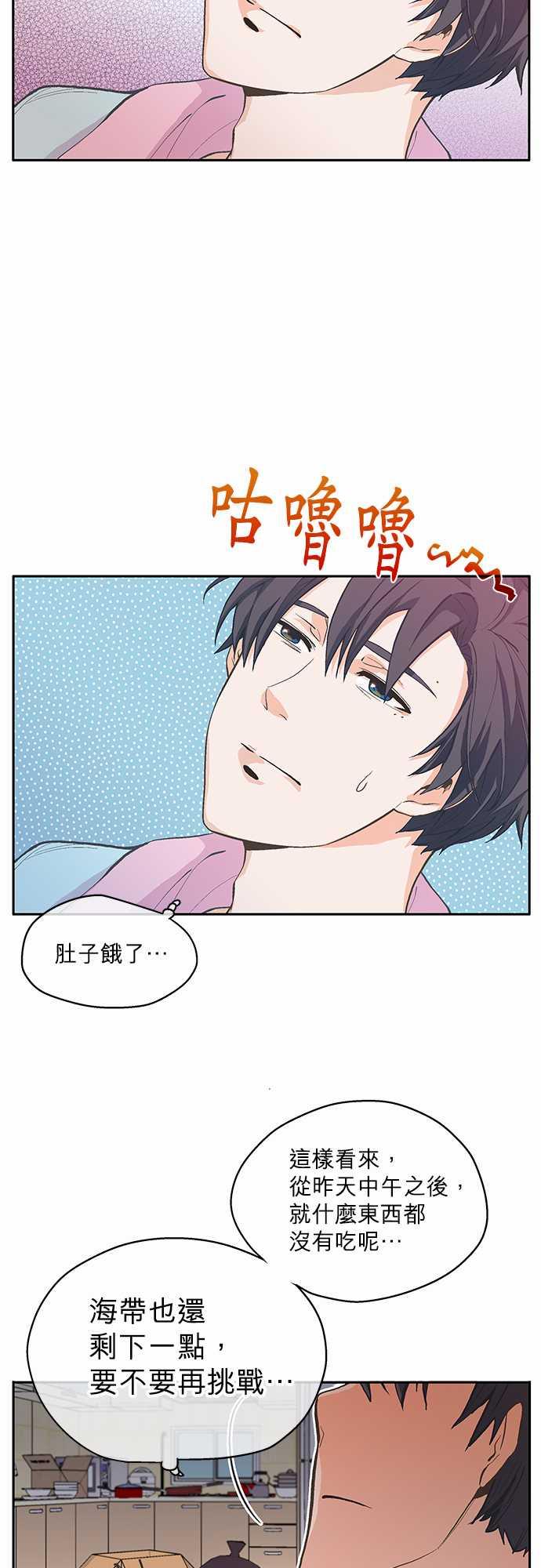 第4话15